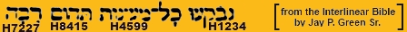 Hebrew