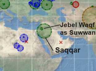 Middle East craters - Saqqar